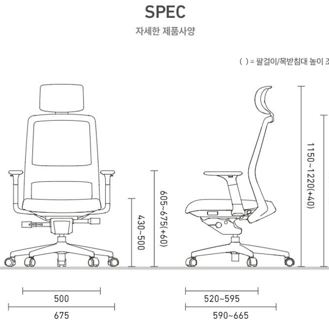 시디즈 T40 T400HLDA 메쉬 의자 화이트쉘