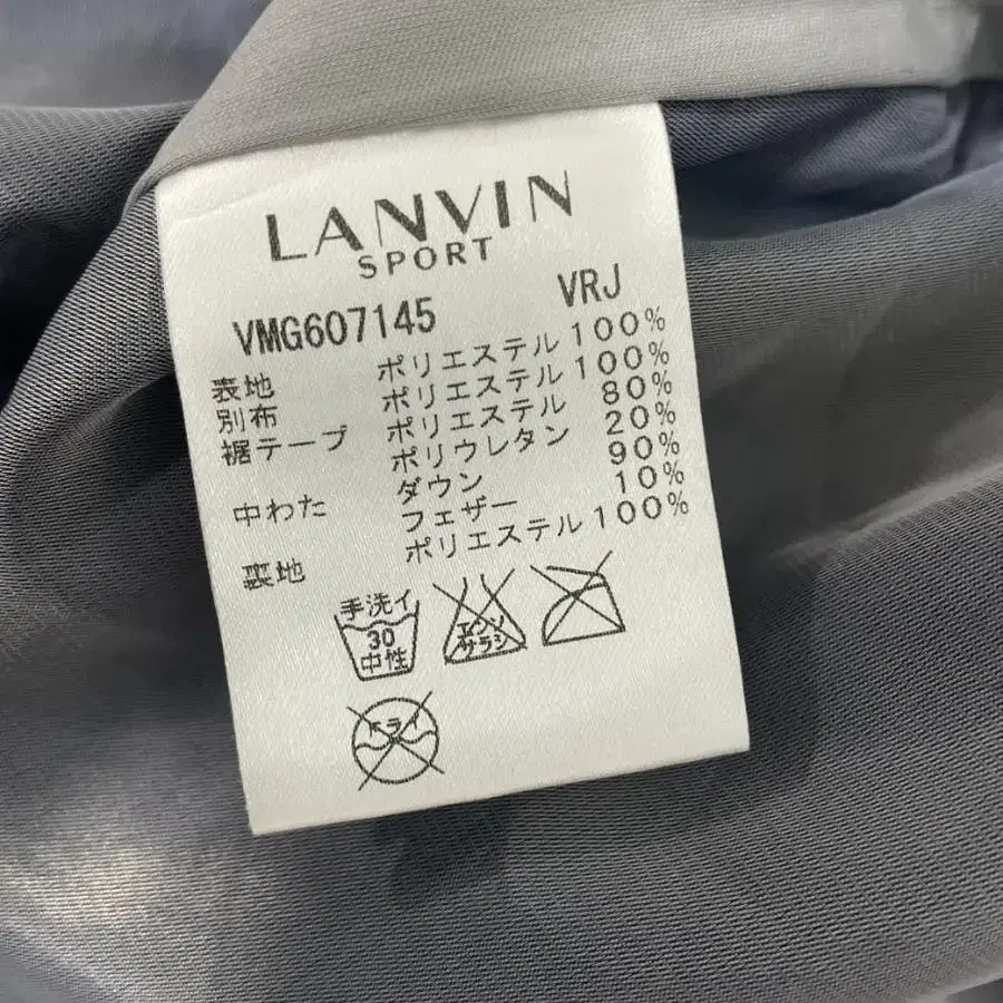 LANVIN 랑방스포츠 점퍼