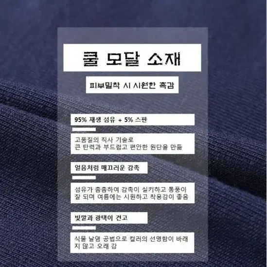 [무료배송 2+1] 남성 정력팬티 남자 기능성팬티 건강팬티 분리형 3컬러