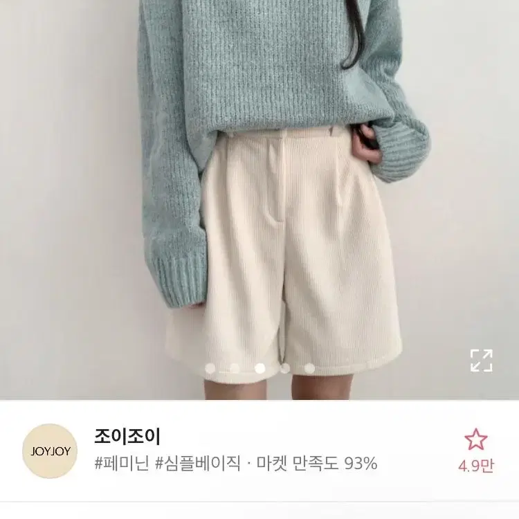 5부바지 골덴바지 반바지 숏팬츠