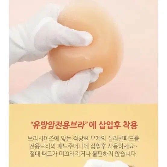 [새제품] 실리콘 왕뽕 물방울 유방암 뽕 250g 2개 1세트