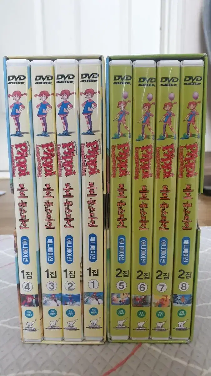 삐삐롱스타킹 1,2집 DVD