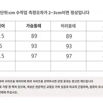 멜빵 데님 롱 팬츠 판매 (새상품)