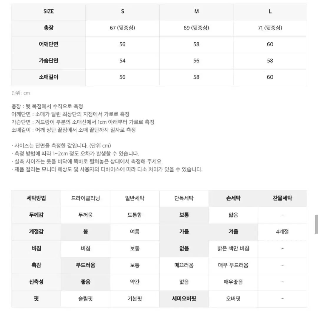 인사일런스 [하이넥 집업 워머 탑 블랙]