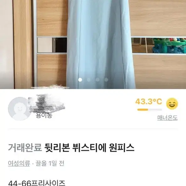 뒷 리본 뷔스티에 롱 원피스 44-66추천