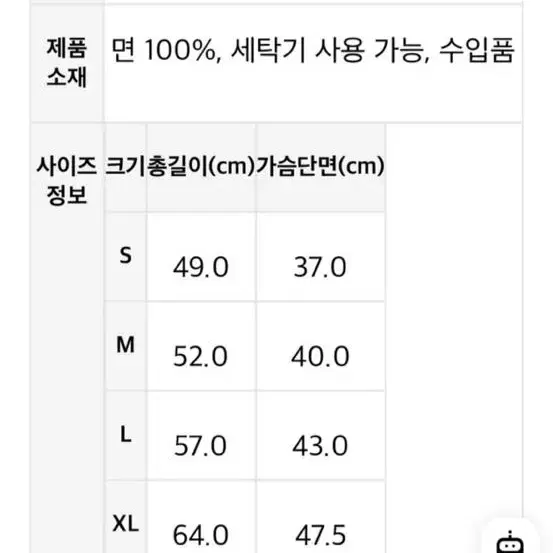 폴로키즈니트조끼XL