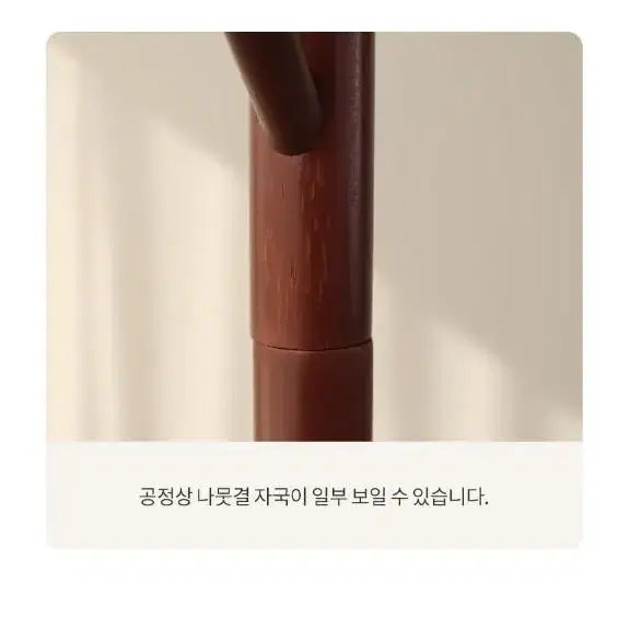 강력 원목 스탠드행거