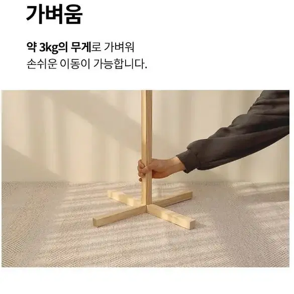 강력 원목 스탠드행거