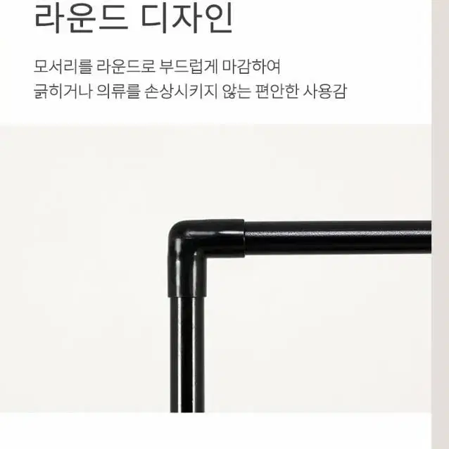 베이직 2단행거