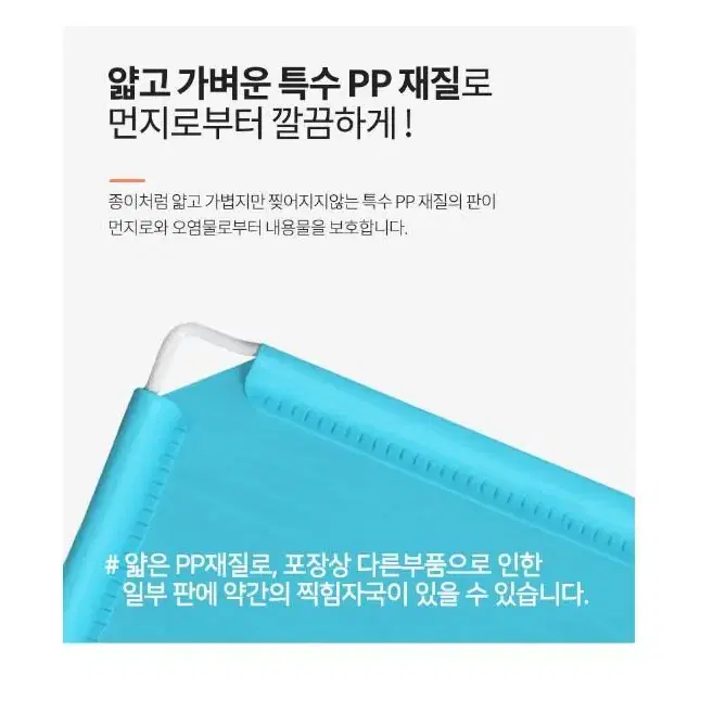 PP 옷장정리 트레이 화이트