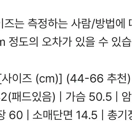 제이엘프 울 자켓 (울10)