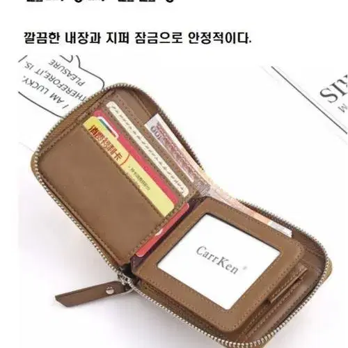 [무료배송] 남성 가죽반지갑 동전지갑 지폐 카드지갑 학생 직장인 남자지갑