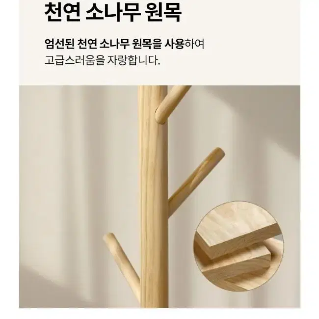 심플 원목 스탠드행거