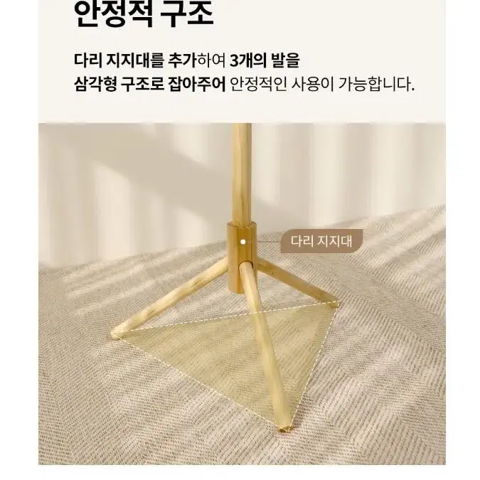 심플 원목 스탠드행거