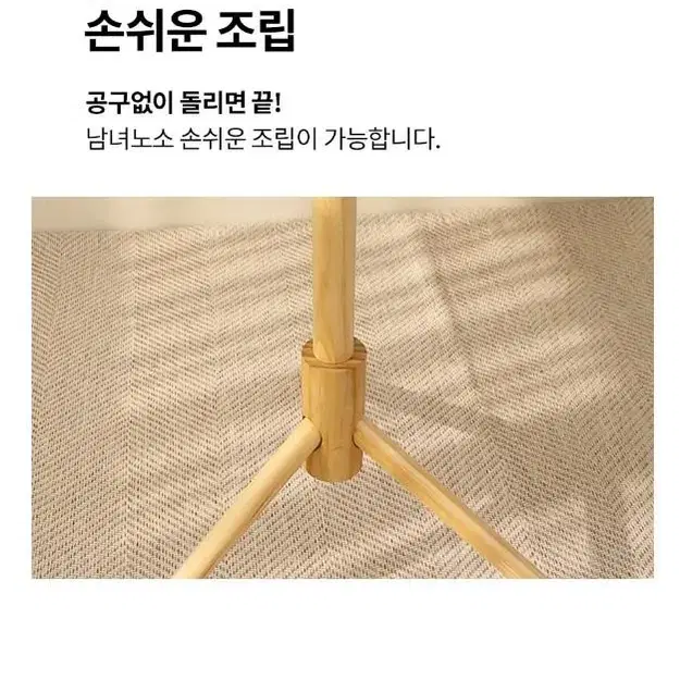 심플 원목 스탠드행거