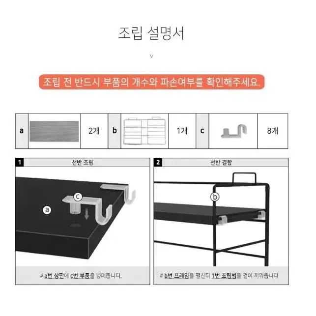 다용도 미니선반