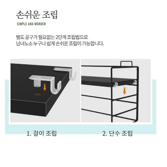 다용도 미니선반