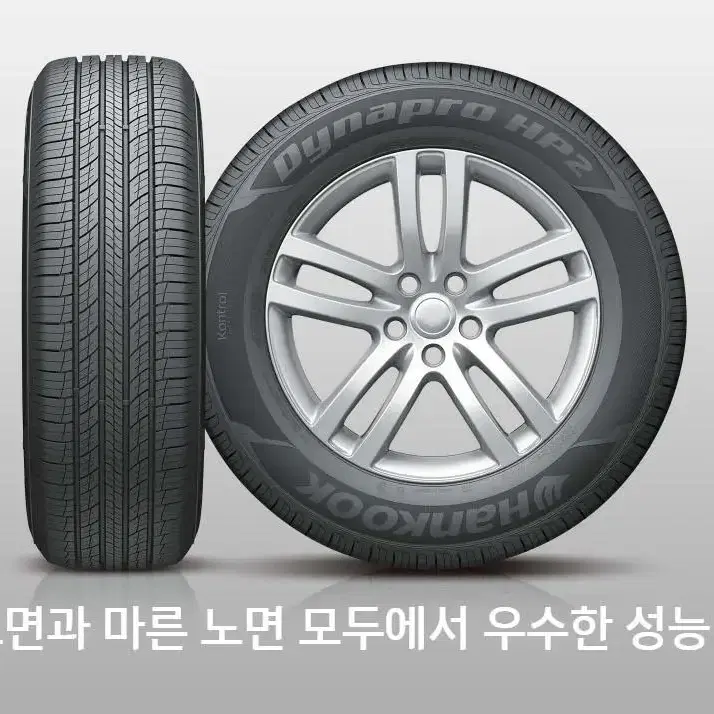 한국 다이나 프로 HP2 235/55R19 23년 생산 타이어 새제품