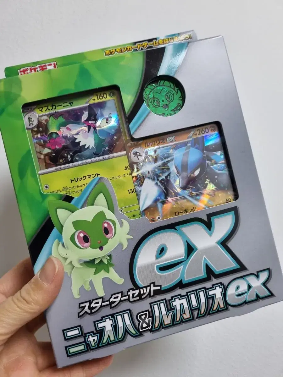 Pokémon Card Scarlet Violet Starter Set