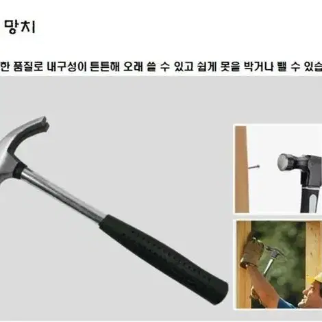 [무료배송] 가정용 9종 공구세트 드라이버 줄자 망치 절연펜 니퍼