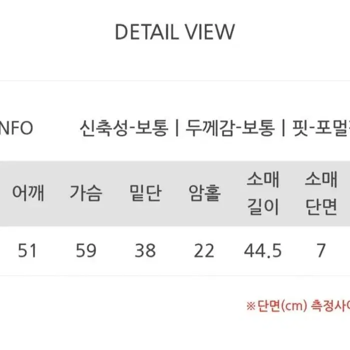 투웨이 니트 집업