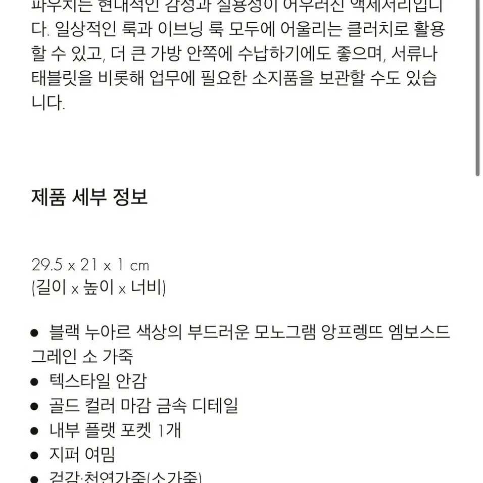 루이비통 데일리 파우치 보증 풀박스 백화점 as 가능