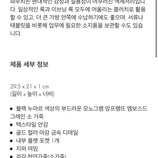 루이비통 데일리 파우치 보증 풀박스 백화점 as 가능