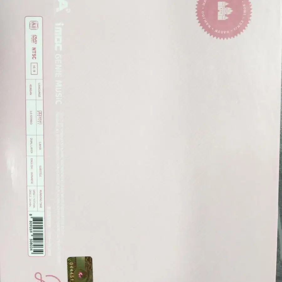 (한정판) 에이핑크 콘서트 DVD 3EA