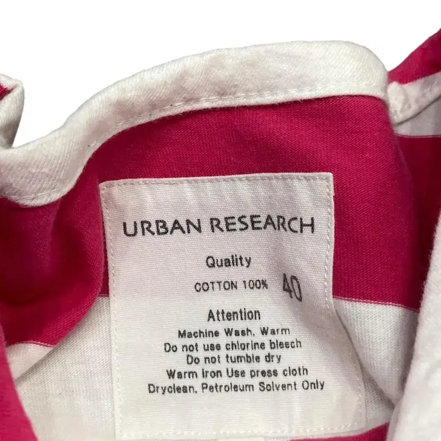 Urban Research 빈티지 어반리서치 스트라이프 반팔 티셔츠