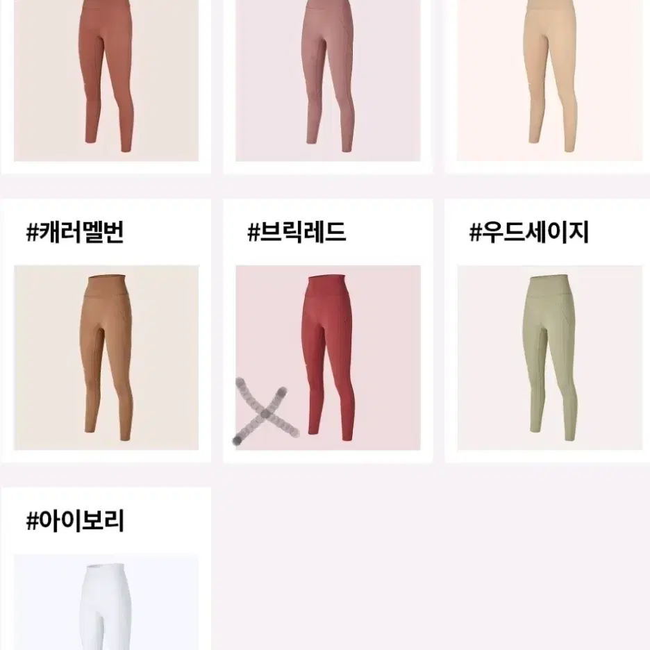 {정품} M 380N블랙라벨 젝시믹스 새상품 시그니처 레깅스