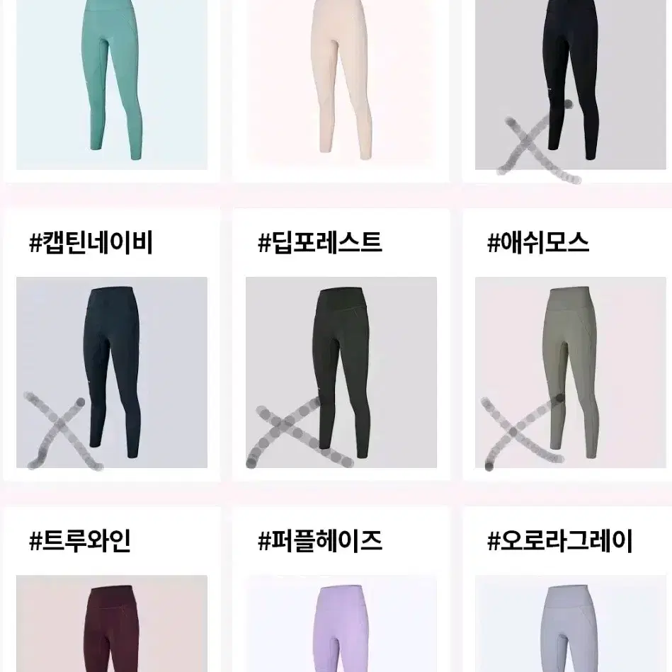 {정품} M 380N블랙라벨 젝시믹스 새상품 시그니처 레깅스