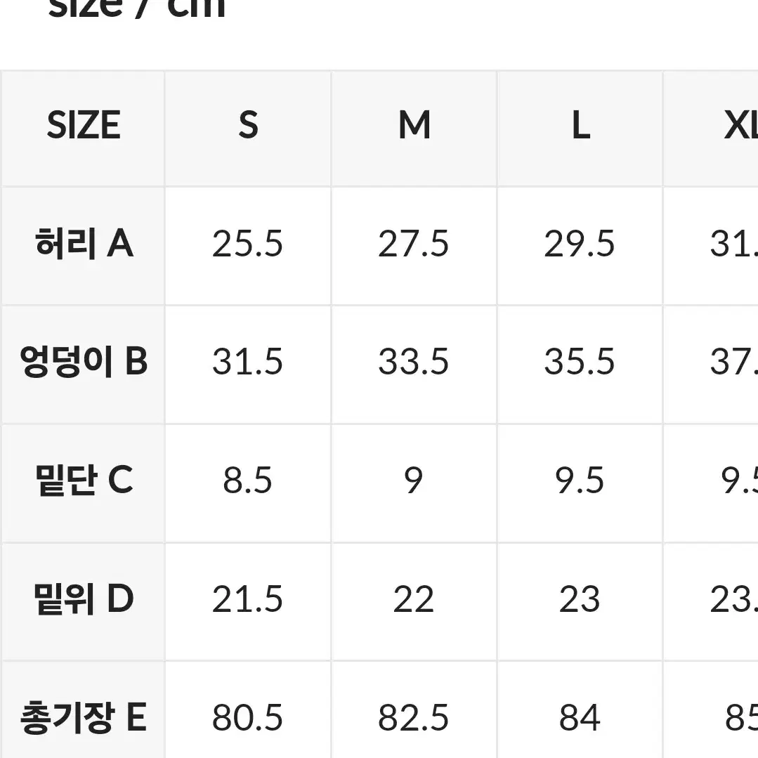 {정품} M 380N블랙라벨 젝시믹스 새상품 시그니처 레깅스