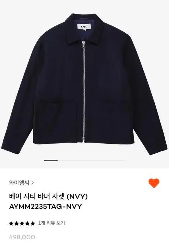 [L] YMC Wool Bloomers Jacket(100-105)Cityboy Minimal J-030