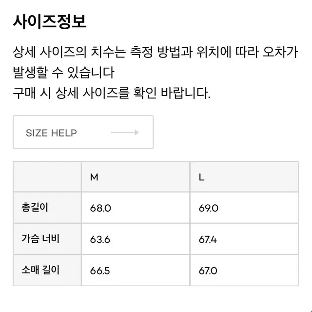 [L] YMC 울 블루종 자켓(100-105)시티보이 미니멀 J-030