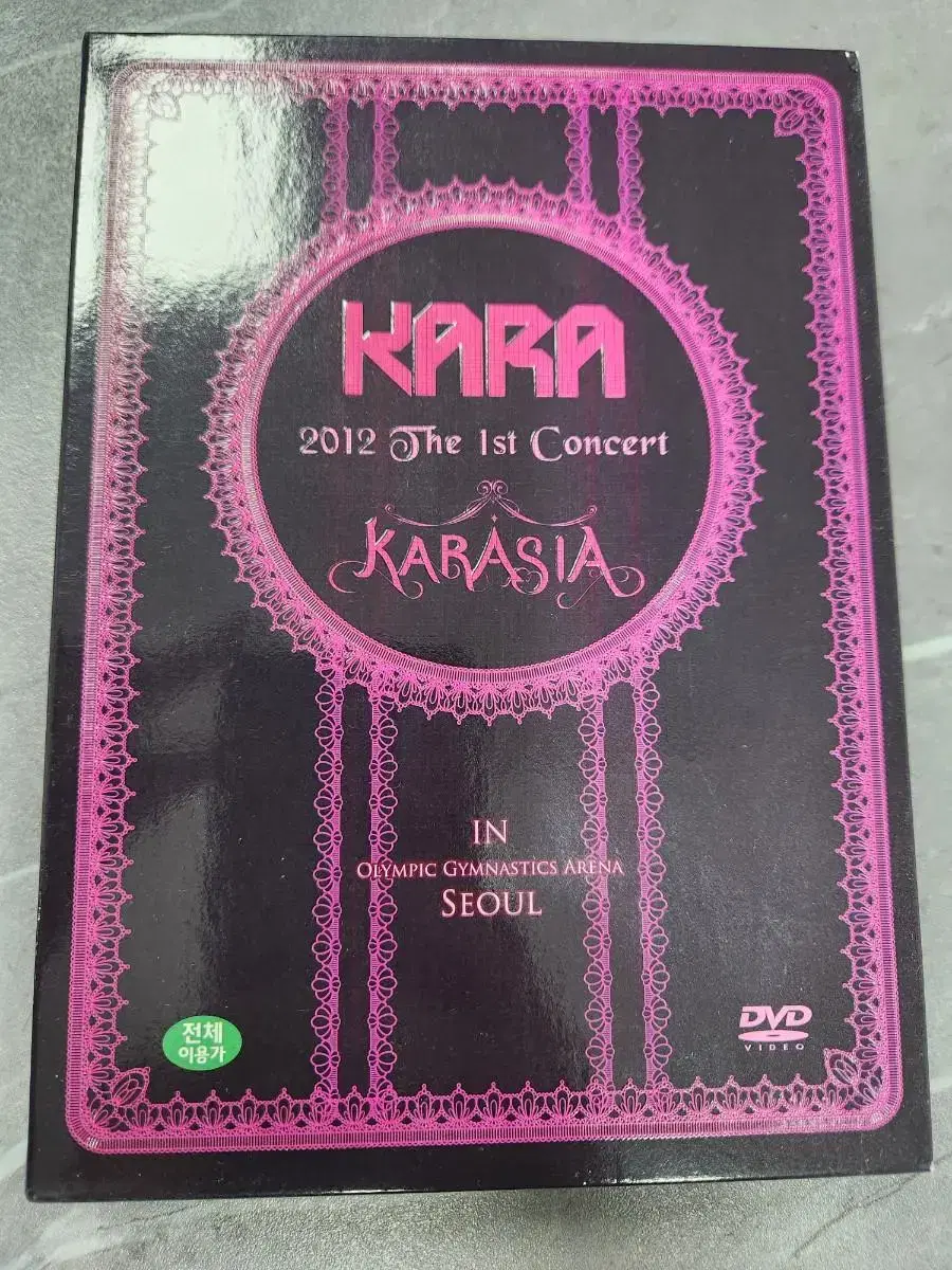 (Limited Edition) KARA Concert DVD