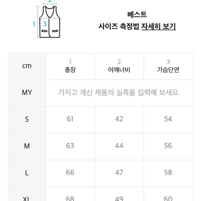 *새상품* [XL] 앤더슨벨 모나코 쉬어 베스트