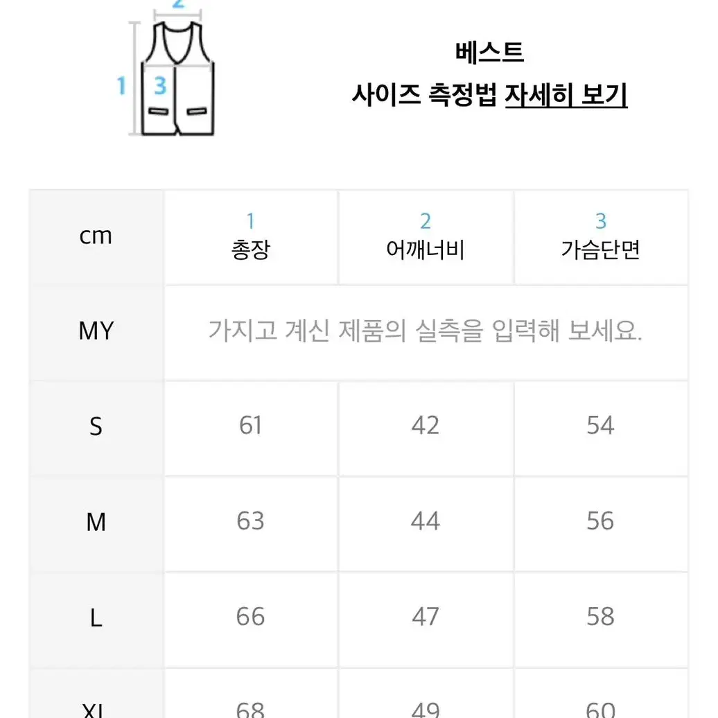 *새상품* [XL] 앤더슨벨 모나코 쉬어 베스트