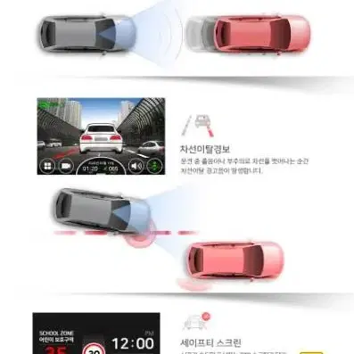 파인뷰 X700 블랙박스 (32GB, GPS)