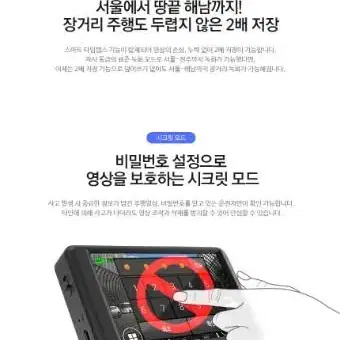 파인뷰 X700 블랙박스 (32GB, GPS)