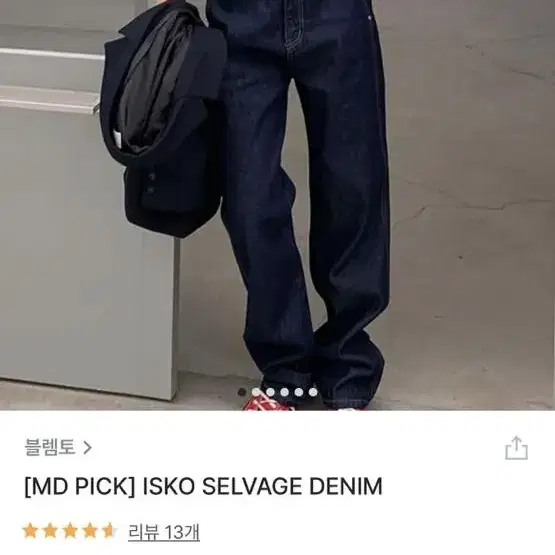 블렘토SELVAGE DENIM