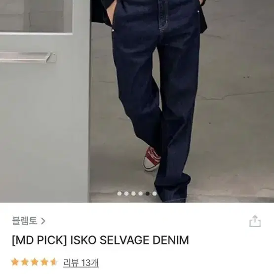 블렘토SELVAGE DENIM