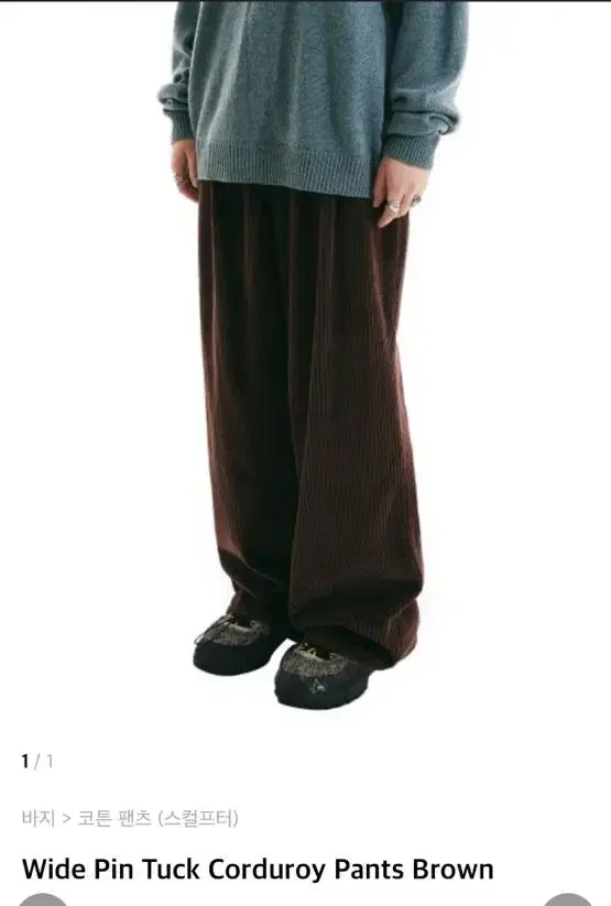 스컬프터 골덴 팬츠Wide Pin Tuck Corduroy Pants