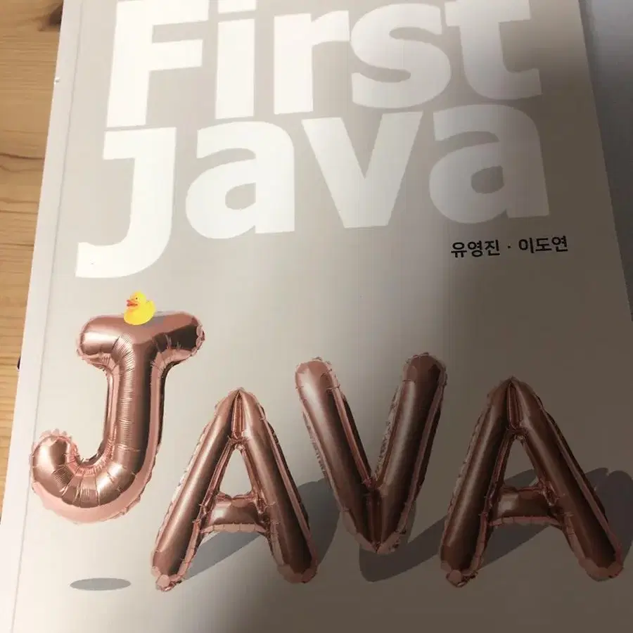 FirstJava