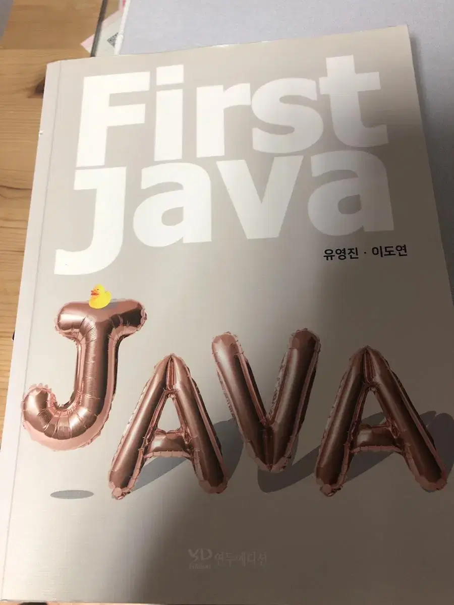 FirstJava