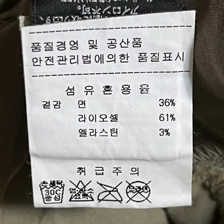 제이브랜드 jbrand 카키 면 스키니 바지