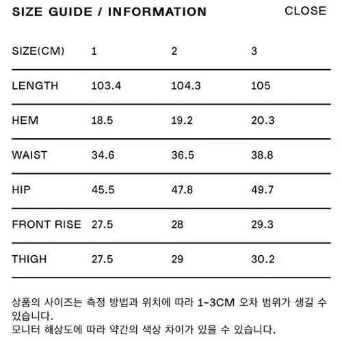 더오픈프로덕트(오픈와이와이) 바지