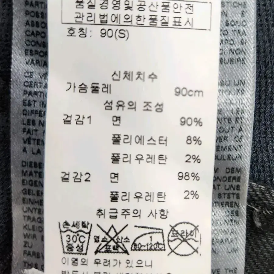 디젤 여성 왁싱 라이더 자켓 S사이즈