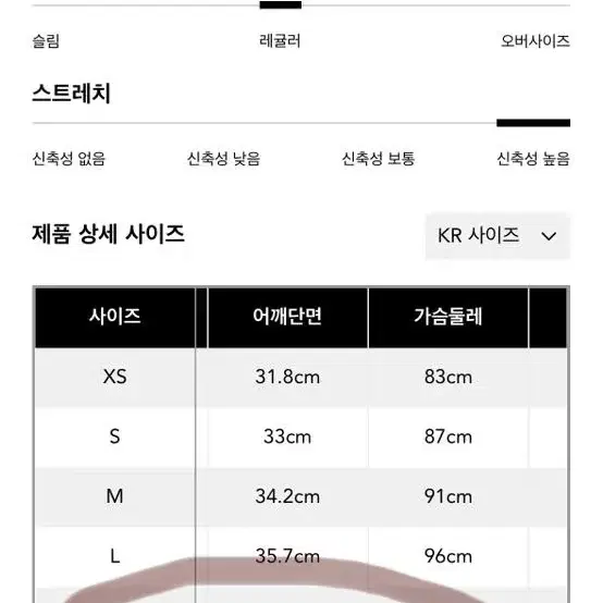 샵사이다 체리반팔니트 xl 새상품 팝니다(택제거x)