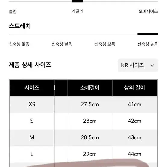 샵사이다 체리반팔니트 xl 새상품 팝니다(택제거x)