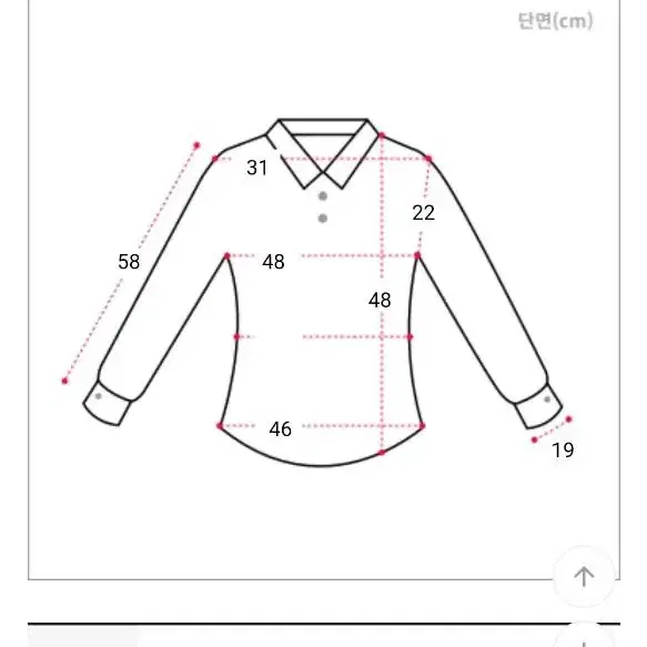 옷장정리) 에이블리 셔링 블루 블라우스 (1회착용)